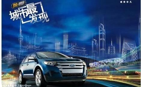 锐界,发现,北京,福特,现代