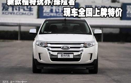 福特,锐界,777,探险者