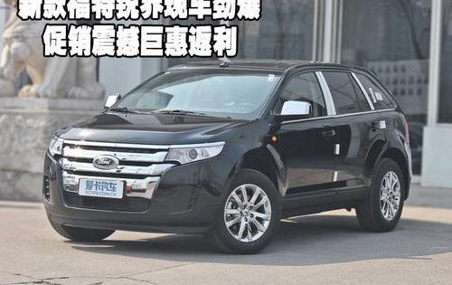 锐界,福特