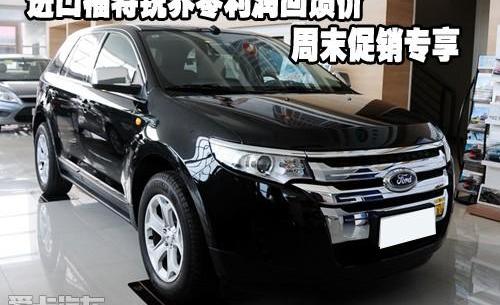 福特,锐界