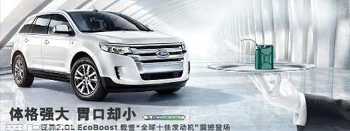 锐界,福特,北京,长安,福特F-150