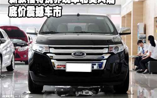 锐界,福特