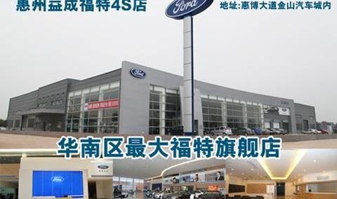 福特,锐界,奔腾,马自达,长安