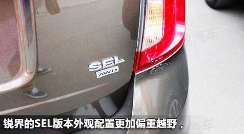 锐界,福特,北京