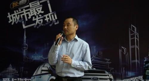 锐界,北京,福特,发现,世纪