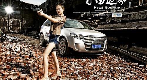 福特,锐界