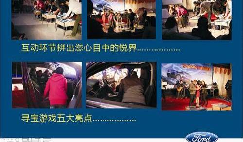 福特,锐界,现代,长安,奥迪
