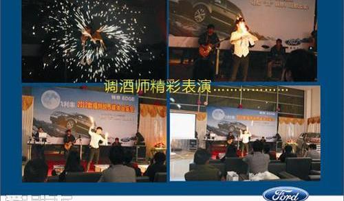 福特,锐界,现代,长安,奥迪