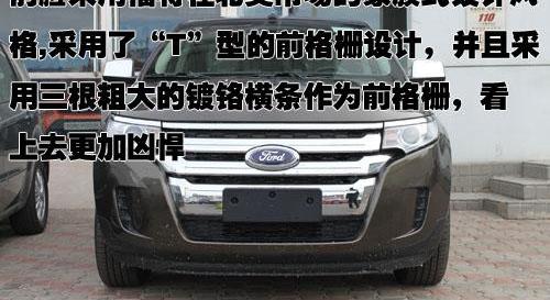 福特,锐界,福克斯,马自达