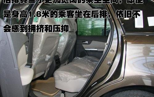 福特,锐界,福克斯,马自达