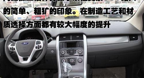 福特,锐界,福克斯,马自达