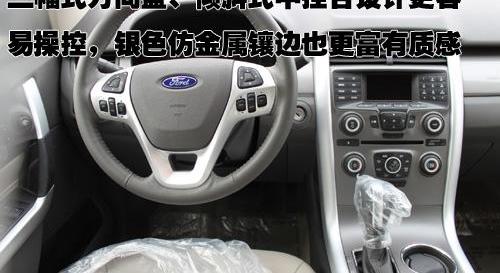 福特,锐界,福克斯,马自达