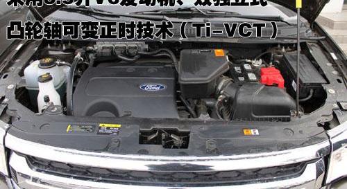 福特,锐界,福克斯,马自达