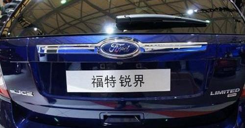 锐界,福特,理念