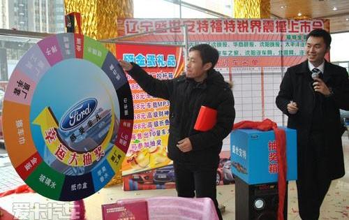 锐界,福特