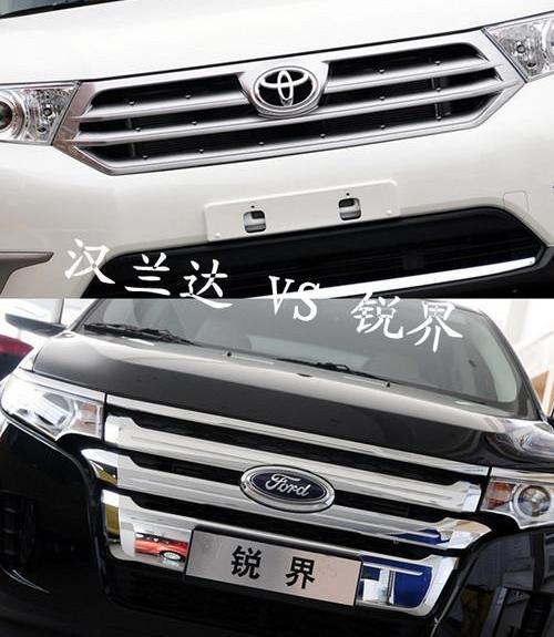 汉,汉兰达,锐界,丰田,福特