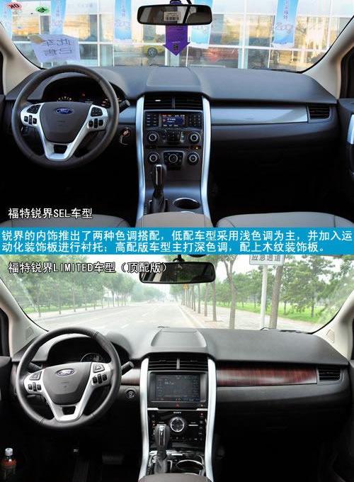 汉兰达,汉,锐界,福特,丰田