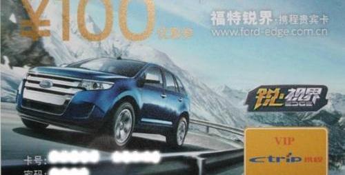 福特,锐界,发现