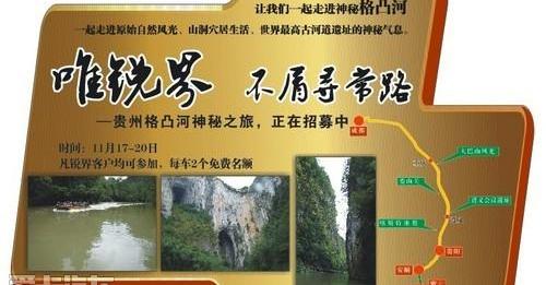 锐界,福特