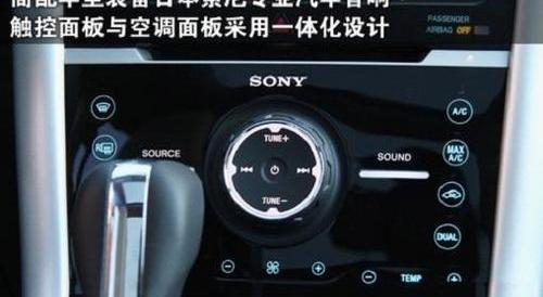 锐界,福特,理念