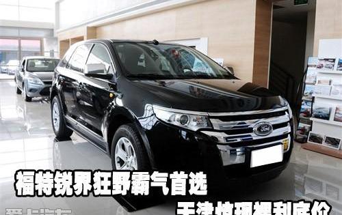 锐界,福特