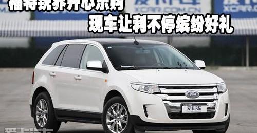 锐界,福特,奔驰,长安