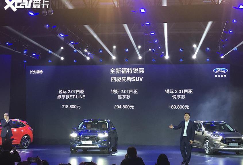 锐际,福特,长安,锐界,福克斯