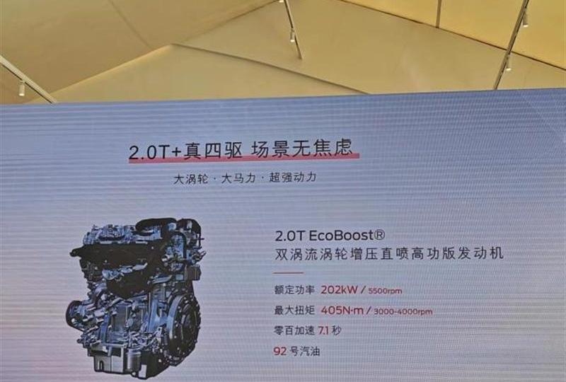锐界,锐界L,福特,长安,发现