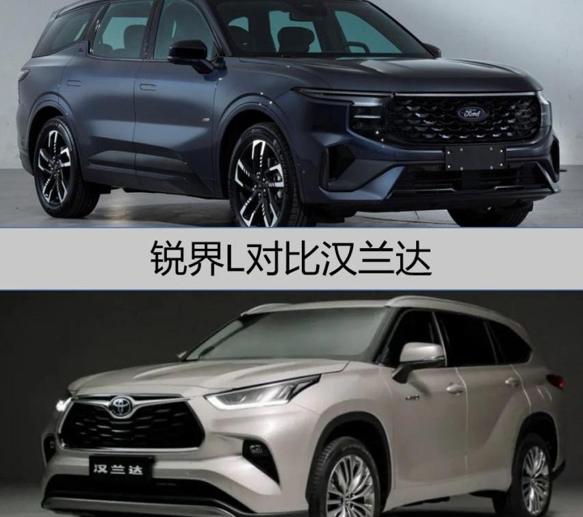 锐界,汉兰达,汉,锐界L,丰田