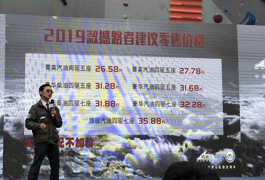 撼路者,福特,锐界,江铃,牧游侠
