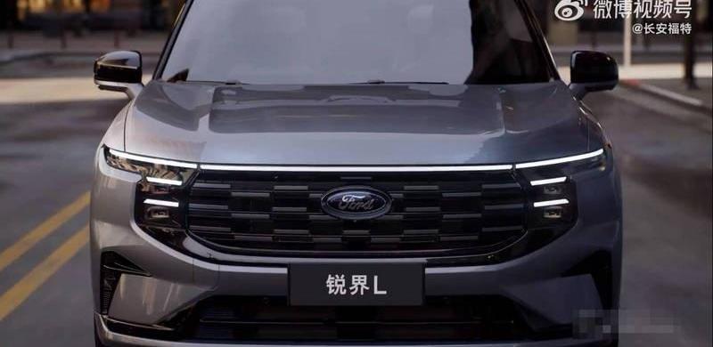 锐界,福特,锐界L
