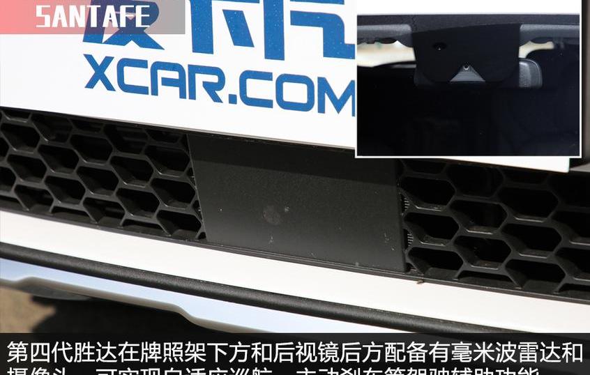 汉兰达,汉,胜达,北京,丰田