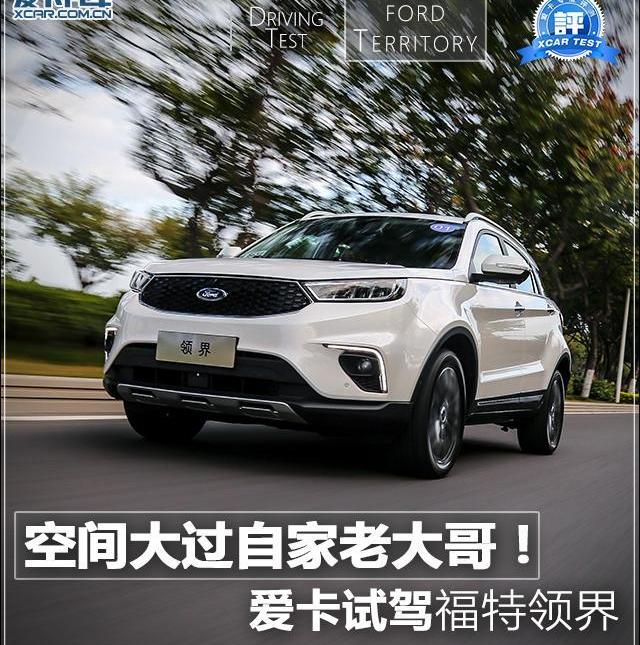 福特,领界,锐界,Jeep,江铃