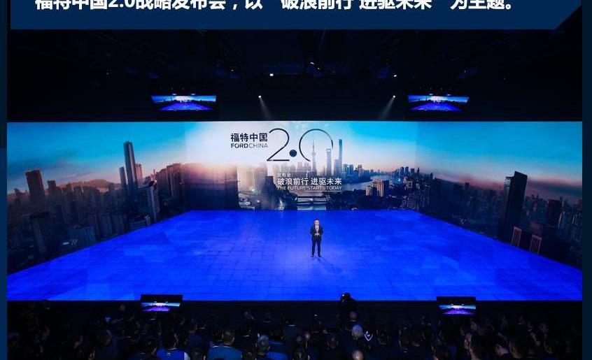 福特,林肯,长安,江铃,宝马