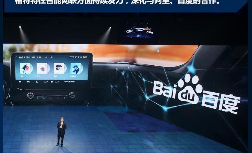 福特,林肯,长安,江铃,锐界