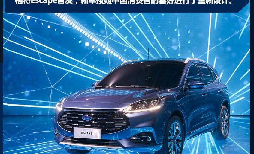 福特,林肯,长安,江铃,锐界