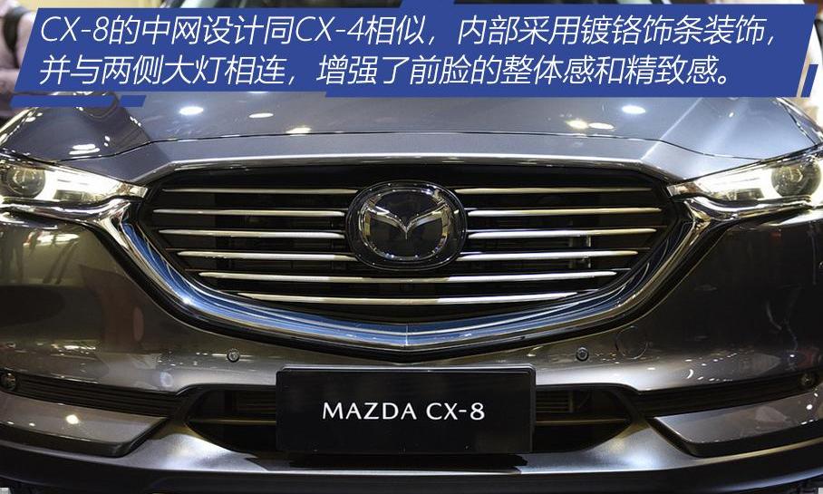 汉兰达,汉,长安,马自达CX-8,马自达