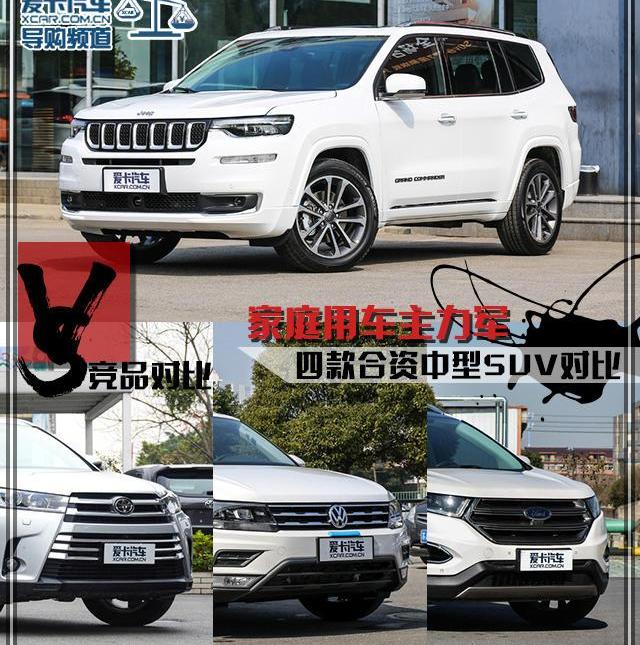 途观L,汉兰达,锐界,汉,长安