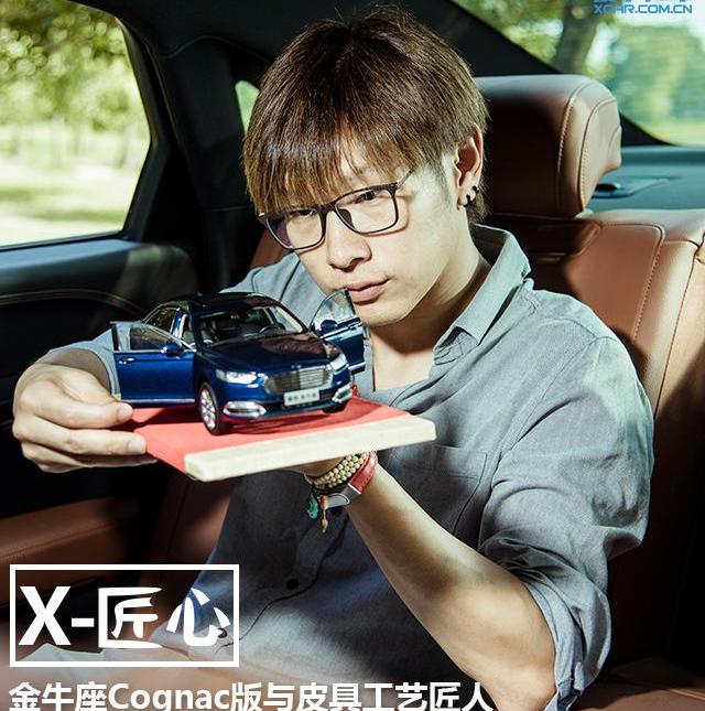 福特,长安