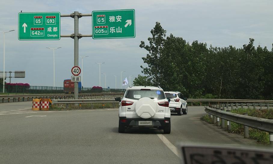 长安,福特,锐界