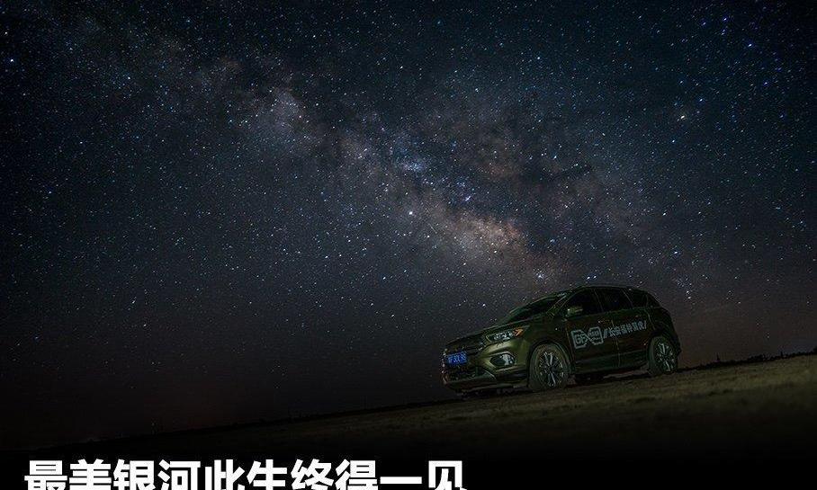 长安,福特,北京,锐界