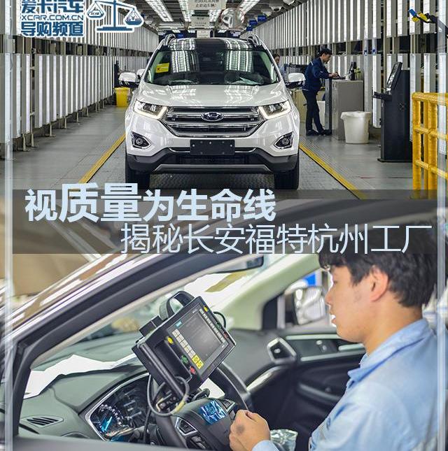 锐界,长安,福特