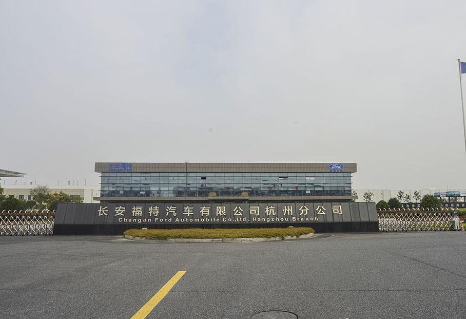 锐界,长安,福特