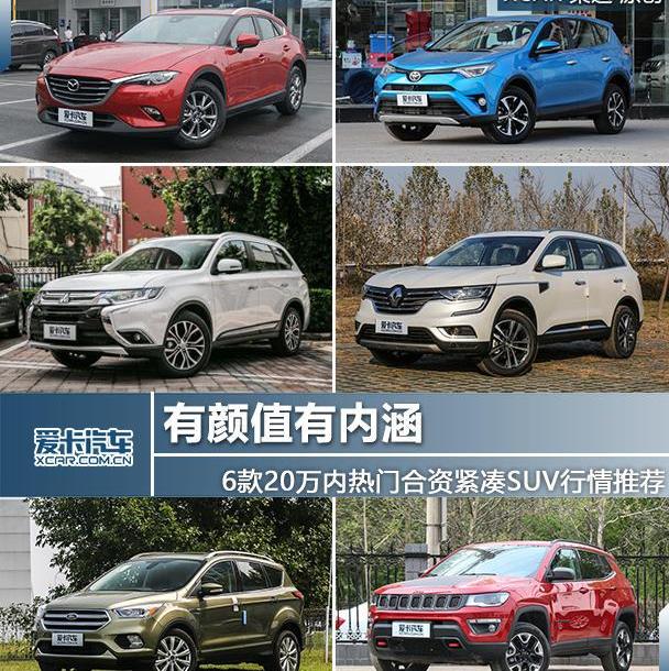马自达,一汽,理念,长安,丰田