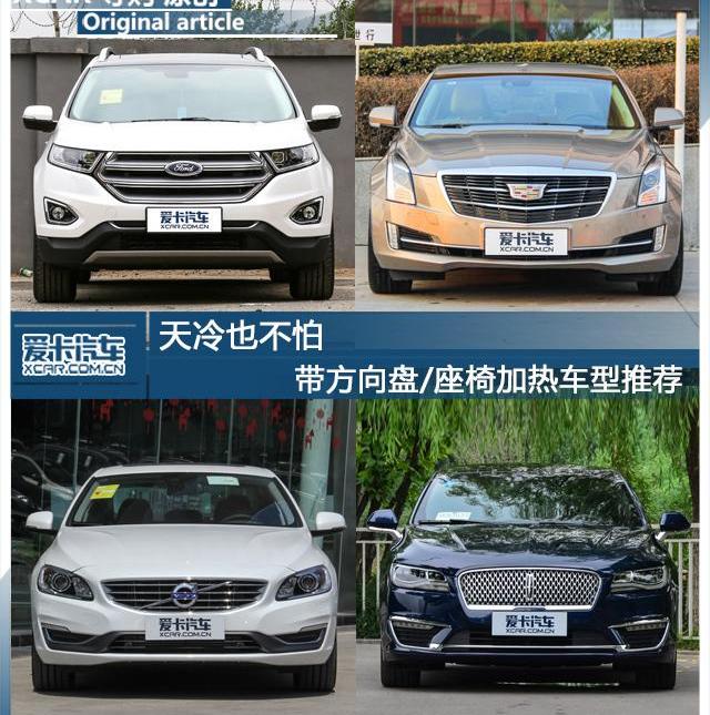 锐界,福特,长安,凯迪拉克,林肯