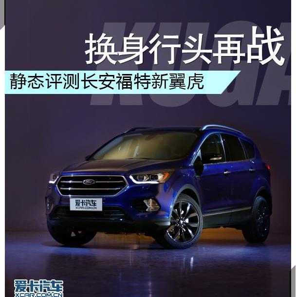 锐界,RAV4荣放