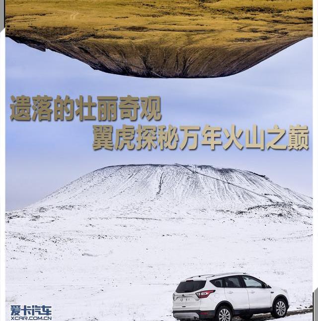 福特,北京,发现,汉