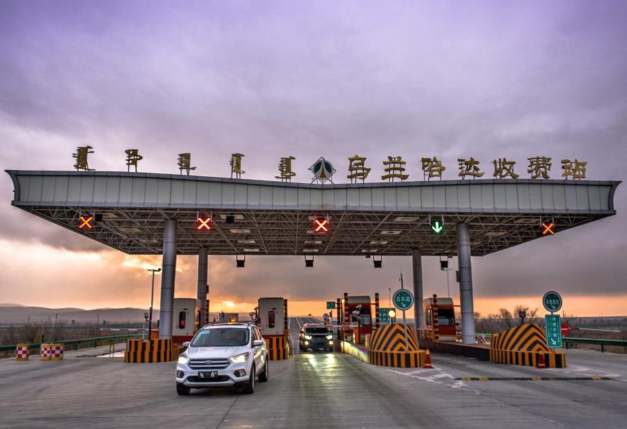 福特,北京,发现,汉