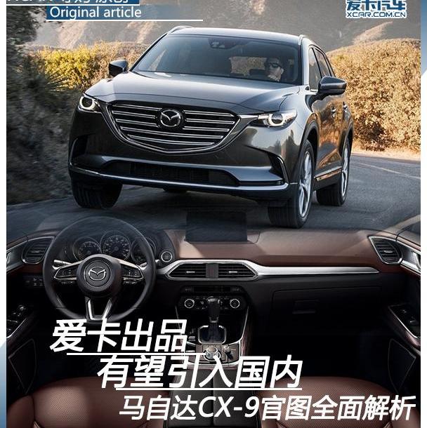 马自达,丰田,汉兰达,福特,锐界