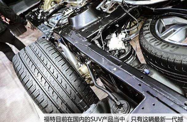 撼路者,福特,江铃,锐界,发现